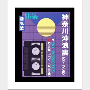 Vaporwave Aesthetic Style 80s Japan Ad Retro MC Advertising Posters and Art